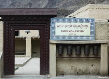 Tabo monastery entrance