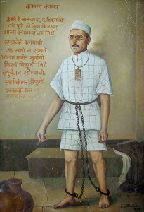 Painting depicting chained Savarkar writing poetry on prison wall