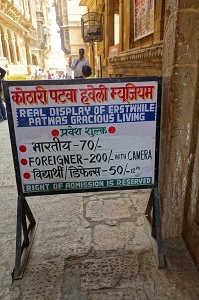 Haveli museum at Jaisalmer